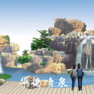 假山，風(fēng)水球